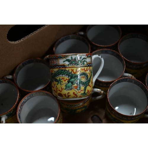 560A - A 1930's Chinese yellow ground tea and coffee service painted in polychrome enamels with dragons dis... 