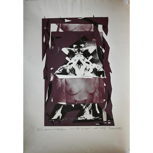 876 - Budayer - Five mixed media abstract screenprints Zoo, 12/14; Woman Cyclops 1/33; Formal Portrait; My... 