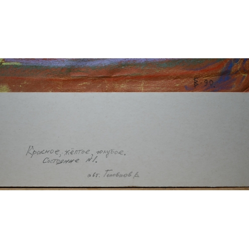 879 - Folio of 20th century Russian school abstract studies in coloured crayon, mostly signed including Go... 