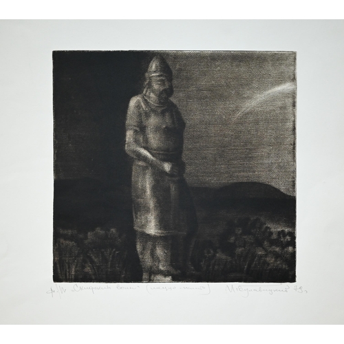 892 - Ivan Bulavitskiy - Moonligt Night, Over the Lagoon etc, Skythian Warrior, prints, signed, titled and... 