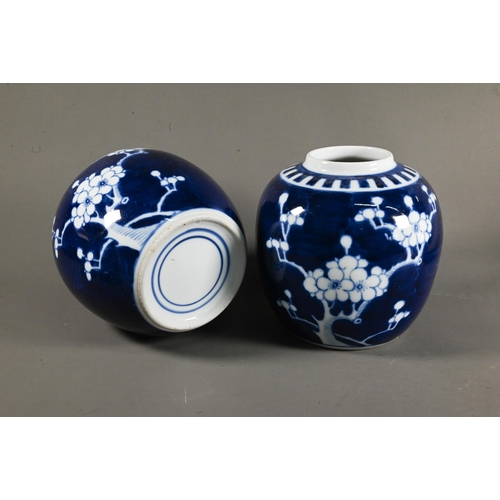 575 - A pair of 20th century Chinese blue and white prunus on cracked ice ginger jars and covers, 15 cm hi... 