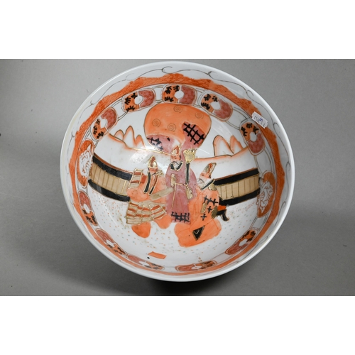 503 - Three 20th century Japanese punch bowls painted and gilded with landscapes and figures, 'Meizan made... 