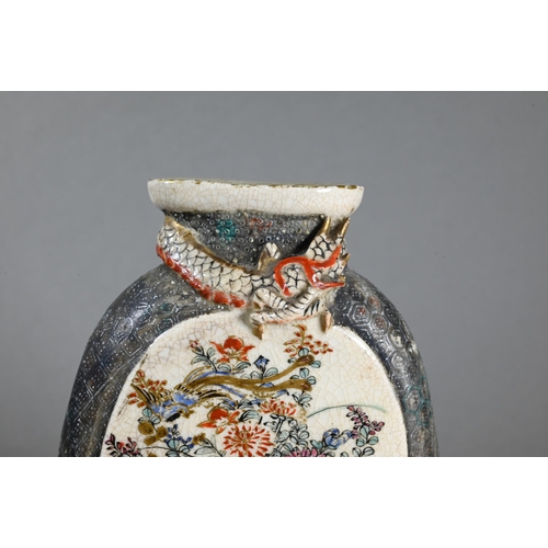 Japanese Vases for Sale at Online Auction