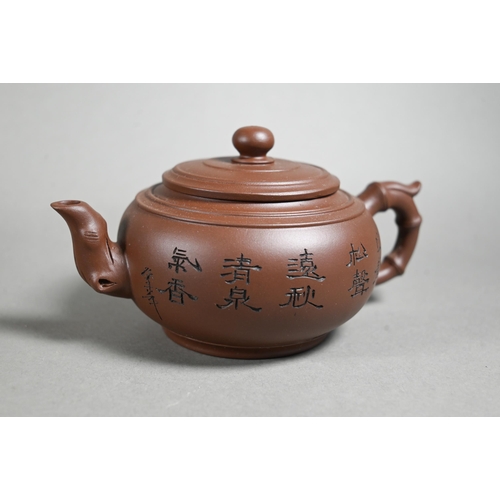 511 - A boxed Chinese Yixing pottery tea set comprising a compressed globular teapot and cover with incise... 