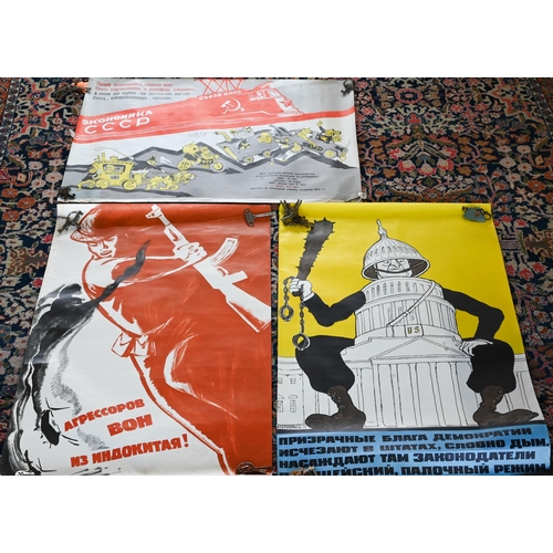 1101 - Three Soviet era Russian propaganda posters, dated 1971 each approx 90 x 58 cm 