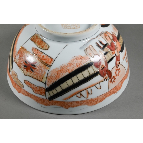 498 - Three 20th century Japanese punch bowls painted and gilded with landscapes and figures, 'Meizan made... 