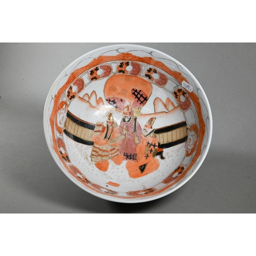 498 - Three 20th century Japanese punch bowls painted and gilded with landscapes and figures, 'Meizan made... 