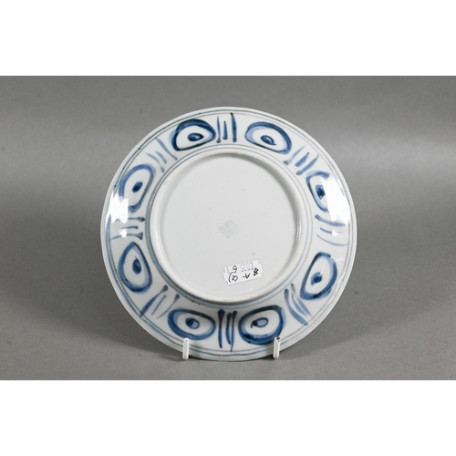 464 - A Chinese blue and white Kraak style dish, 17 cm diameter to/w a Ming style underglaze copper red an... 