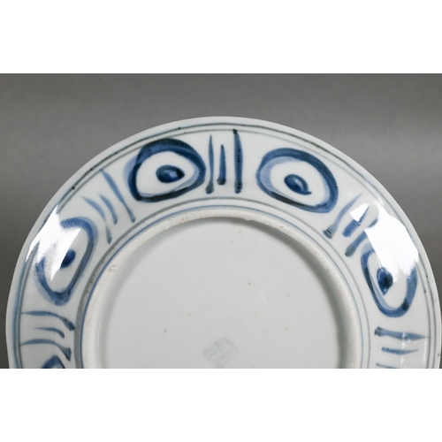 464 - A Chinese blue and white Kraak style dish, 17 cm diameter to/w a Ming style underglaze copper red an... 