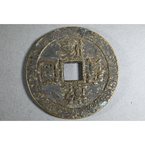 488 - Approximately one hundred and seventy antique and later Chinese cash coins (qian) mostly Qing dynast... 