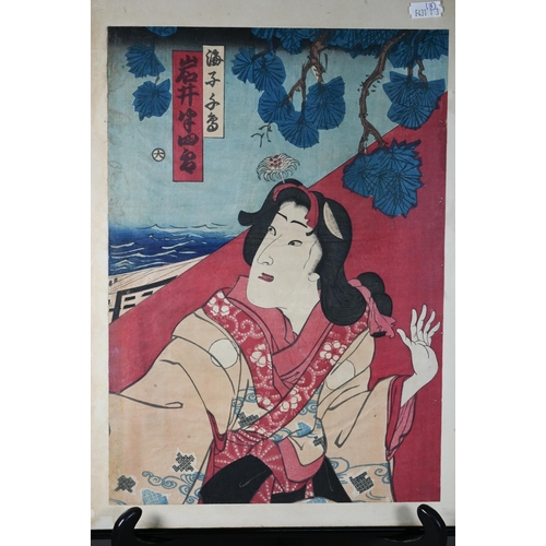 503 - Three 19th/20th century Japanese ukiyo-e woodblock prints, ink and colour on paper depicting various... 