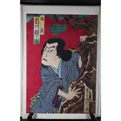 503 - Three 19th/20th century Japanese ukiyo-e woodblock prints, ink and colour on paper depicting various... 