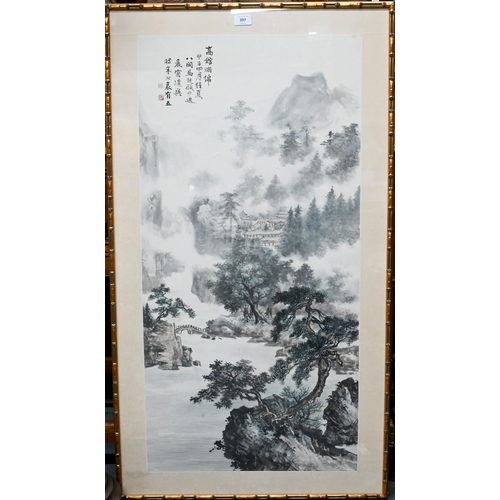 506 - Ma Qi'ou - A 20th century Chinese study of a mountainous landscape with dwellings, tall pine trees a... 