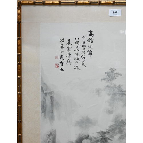 506 - Ma Qi'ou - A 20th century Chinese study of a mountainous landscape with dwellings, tall pine trees a... 