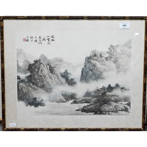 508 - Ma Qi'ou - A 20th century Chinese watercolour with a moored boat in a mountainous river landscape, i... 