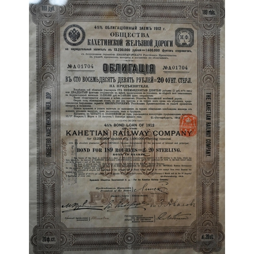 1095 - An 1891 South Staffordshire Mines Drainage Commissioners Tipton District £100 mortgage certificate t... 