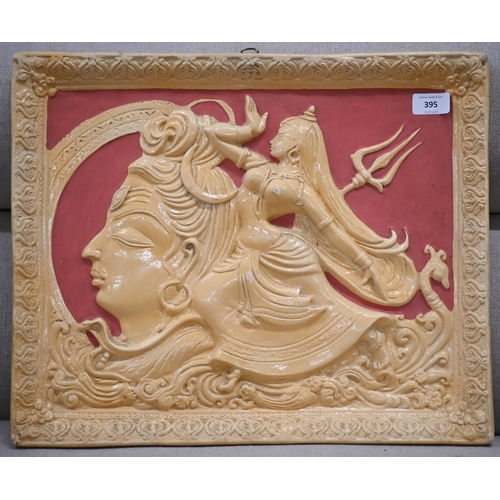 395 - A moulded plaster relief plaque depicting the Lord Shiva and consort Parvati, 39 x 47 cm