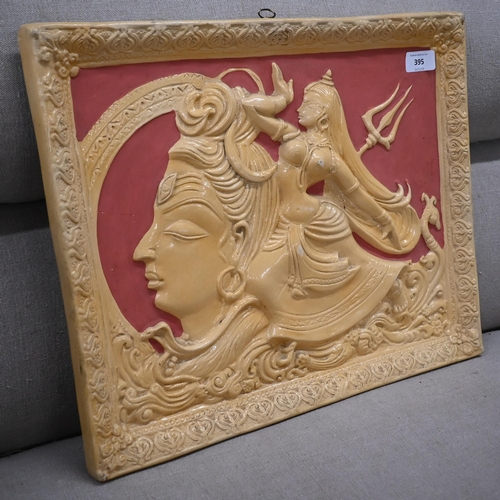 395 - A moulded plaster relief plaque depicting the Lord Shiva and consort Parvati, 39 x 47 cm