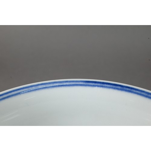 584 - A Chinese blue and white bowl painted with fruiting pomegranate sprays, the base with six-character ... 