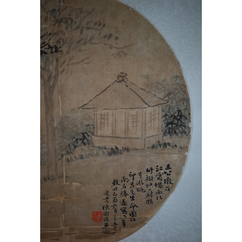 572 - Two 19th century Chinese circular fan paintings, signed Cheng Heng Ke (1876-1923) and Zheng Ye (moun... 