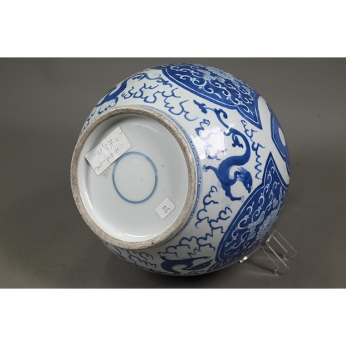 334 - A late 19th century Chinese blue and white vase, the flared neck painted with diaper, ruyi-head and ... 