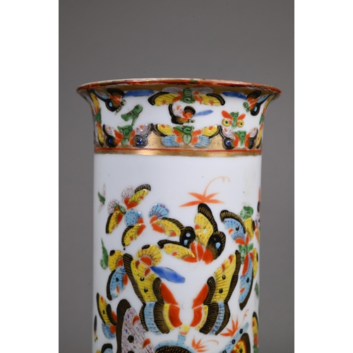 336 - A 19th century Chinese cylindrical sleeve vase painted in bright polychrome enamels with a kaleidosc... 