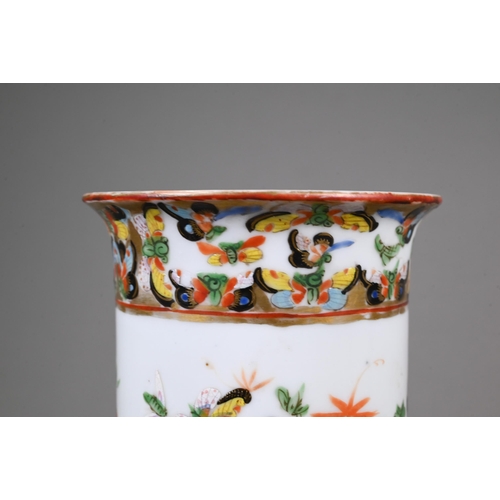 336 - A 19th century Chinese cylindrical sleeve vase painted in bright polychrome enamels with a kaleidosc... 