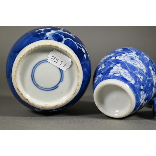 339 - A 19th century Chinese blue and white baluster vase painted with two dragons, Kangxi four-character ... 