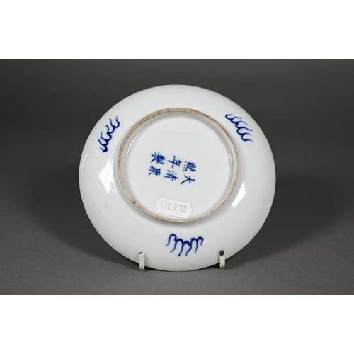 340 - A pair of Chinese blue and white circular stands or dishes, painted in underglaze blue with a dragon... 