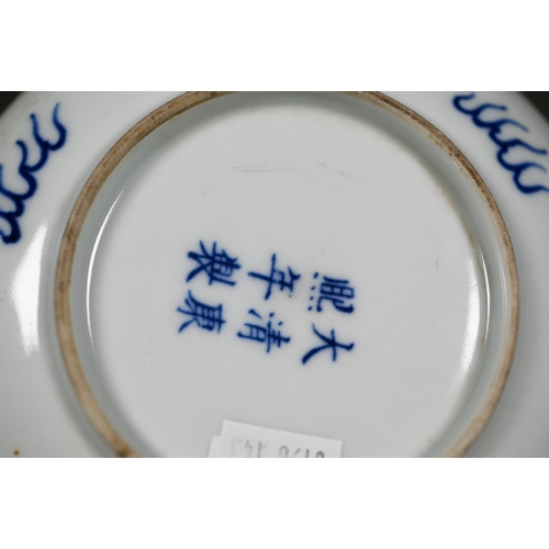 340 - A pair of Chinese blue and white circular stands or dishes, painted in underglaze blue with a dragon... 