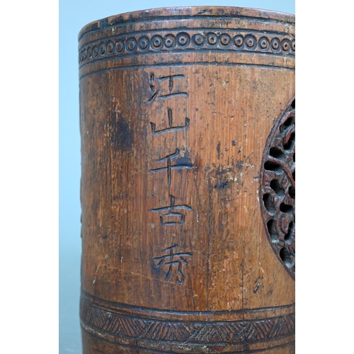 351 - Two pairs of late 19th or early 20th century Chinese bamboo brush pots, late Qing or Republic period... 