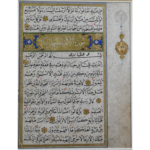 367 - A Persian Safavid (1501-1736) double sided Quran illuminated manuscript, each side with black callig... 