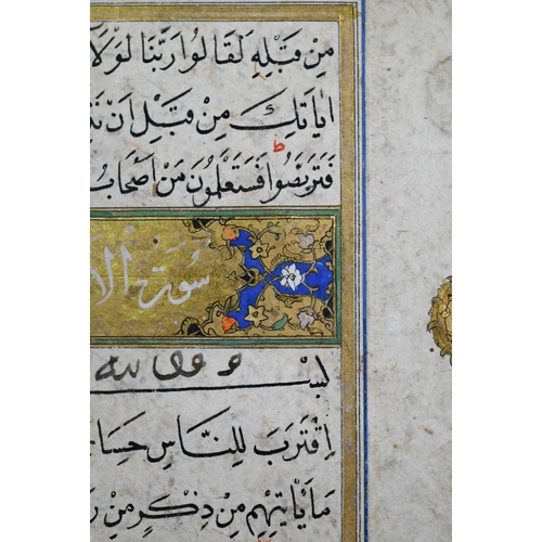 367 - A Persian Safavid (1501-1736) double sided Quran illuminated manuscript, each side with black callig... 