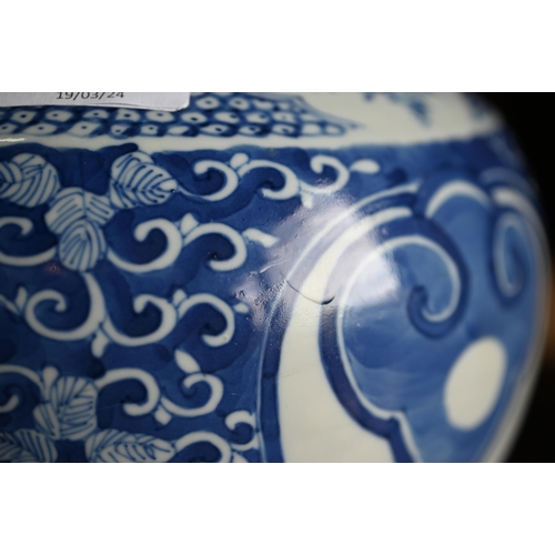 334 - A late 19th century Chinese blue and white vase, the flared neck painted with diaper, ruyi-head and ... 