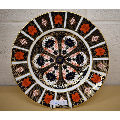 442 - A Crown Derby Imari 27 cm cake plate, to/w a matching cake slice (2)