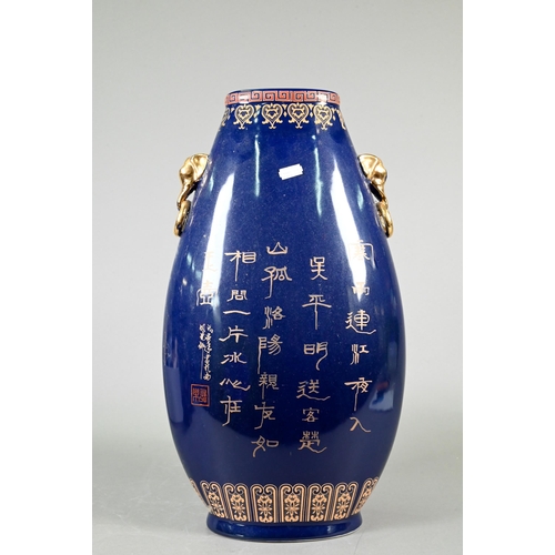 408 - A large Japanese blue and gilt vase to/w assorted Chinese and Japanese ceramics including various fi... 