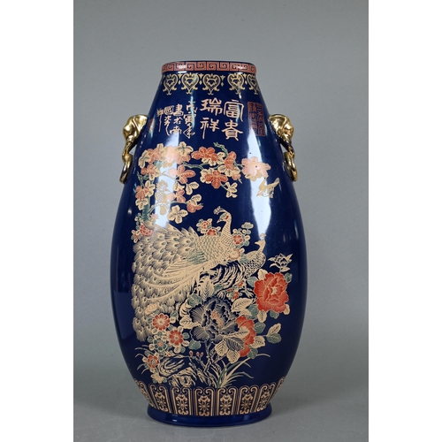 408 - A large Japanese blue and gilt vase to/w assorted Chinese and Japanese ceramics including various fi... 