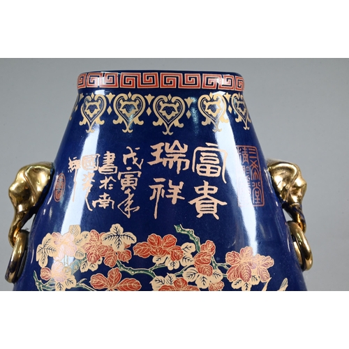 408 - A large Japanese blue and gilt vase to/w assorted Chinese and Japanese ceramics including various fi... 