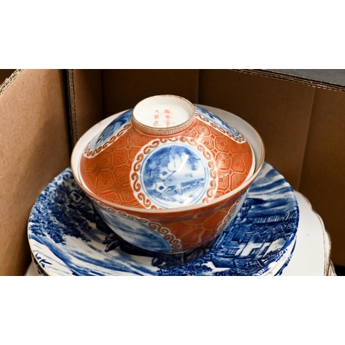 440 - An antique Japanese tea bowl and cover with blue and white medallions on iron red and gilt ground (s... 