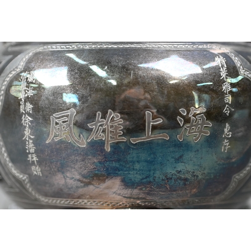 48 - A Chinese Republic silver censer, the domed cover surmounted by kylin, the globular body with two la... 