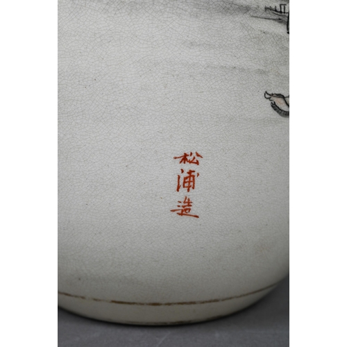 412 - A 19th century Japanese Kyo-Satsuma vase painted in polychrome enamels with a landscape and three he... 