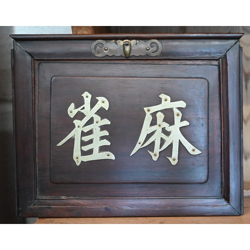 451 - An antique Chinese Mah Jong set with bone and bamboo tiles, in rosewood case with five drawers