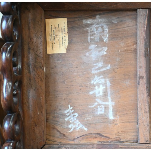 116 - A Chinese hardwood coffee table with fret-cut scroll frieze, 76 x 40 x 28 cm to/w a similar smaller ... 