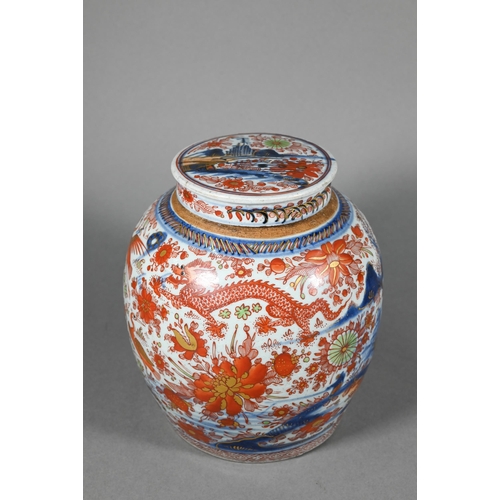 350 - An 18th/19th century Chinese 'Amsterdam Bont' ginger jar and cover, Qing dynasty, decorated with a t... 