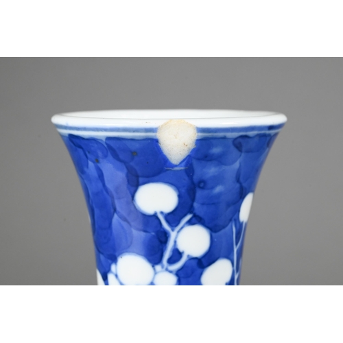 354 - A late 19th century Chinese blue and white globular vase, tianqiu ping, decorated with prunus on cra... 