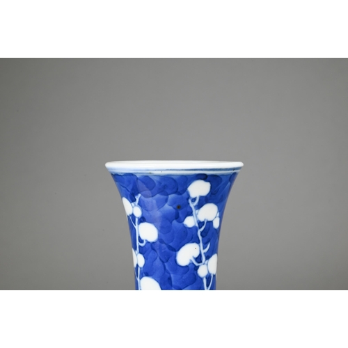 354 - A late 19th century Chinese blue and white globular vase, tianqiu ping, decorated with prunus on cra... 