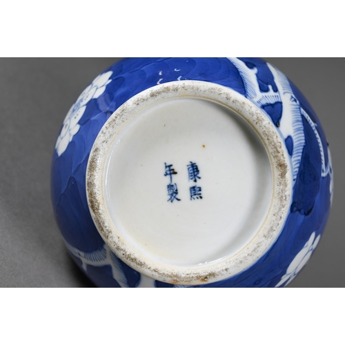 354 - A late 19th century Chinese blue and white globular vase, tianqiu ping, decorated with prunus on cra... 