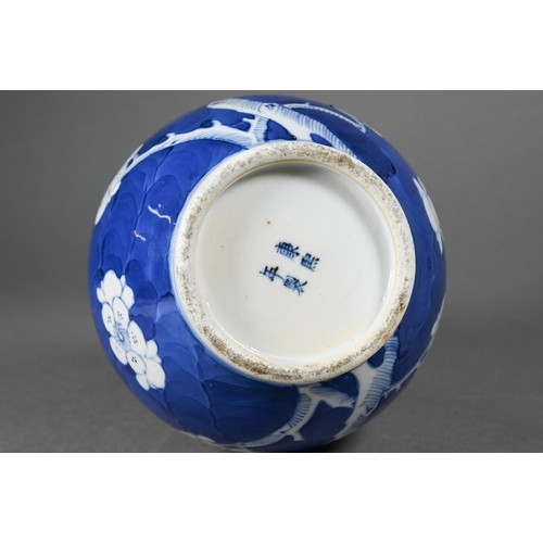 354 - A late 19th century Chinese blue and white globular vase, tianqiu ping, decorated with prunus on cra... 