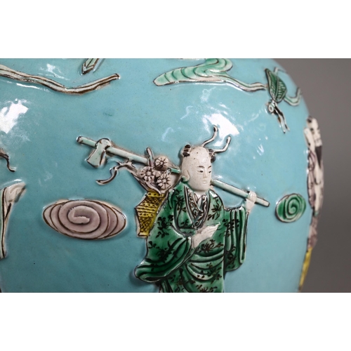 378 - A Chinese turquoise ginger jar decorated in relief with the eight Daoist immortals and related attri... 