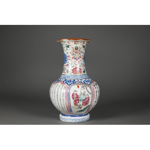 384 - A pair of 19th century Chinese famille rose vases decorated with underglaze blue shou symbols, ruyi ... 